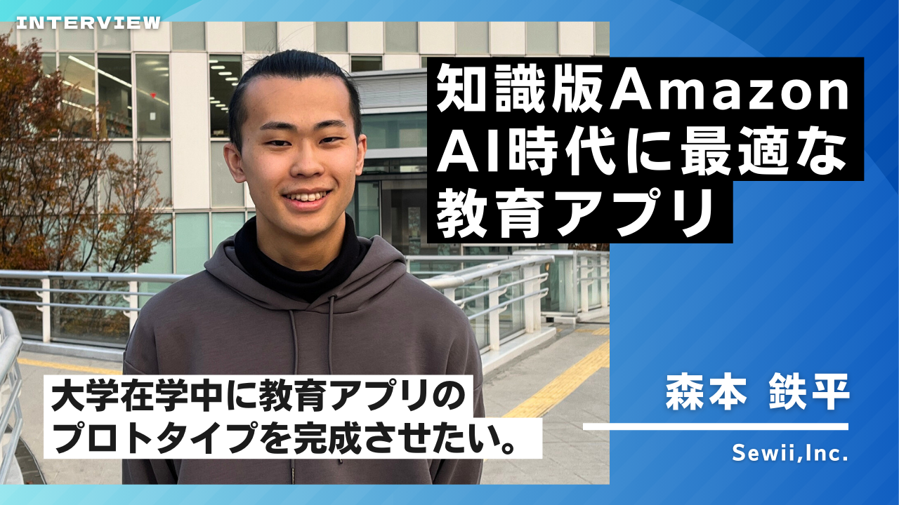 森本 鉄平